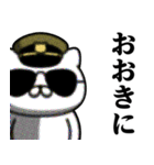 軍人にゃんこ♥関西弁スタンプ（個別スタンプ：28）