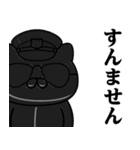 軍人にゃんこ♥関西弁スタンプ（個別スタンプ：32）