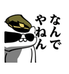 軍人にゃんこ♥関西弁スタンプ（個別スタンプ：34）