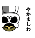 軍人にゃんこ♥関西弁スタンプ（個別スタンプ：36）
