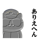 軍人にゃんこ♥関西弁スタンプ（個別スタンプ：37）