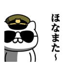 軍人にゃんこ♥関西弁スタンプ（個別スタンプ：40）