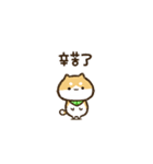【動く】豆しばくん☆台湾（個別スタンプ：4）