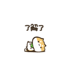 【動く】豆しばくん☆台湾（個別スタンプ：7）