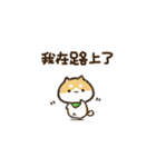 【動く】豆しばくん☆台湾（個別スタンプ：9）