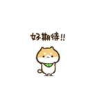 【動く】豆しばくん☆台湾（個別スタンプ：10）