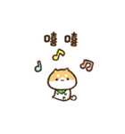 【動く】豆しばくん☆台湾（個別スタンプ：15）