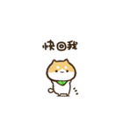 【動く】豆しばくん☆台湾（個別スタンプ：18）