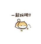 【動く】豆しばくん☆台湾（個別スタンプ：20）