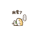 【動く】豆しばくん☆台湾（個別スタンプ：21）