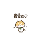 【動く】豆しばくん☆台湾（個別スタンプ：22）