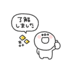 しらたま◎あいさつスタンプ #6（個別スタンプ：1）