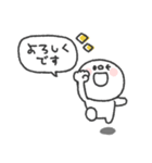 しらたま◎あいさつスタンプ #6（個別スタンプ：8）
