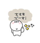 しらたま◎あいさつスタンプ #6（個別スタンプ：14）