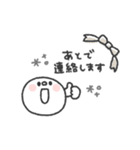 しらたま◎あいさつスタンプ #6（個別スタンプ：20）