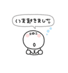 しらたま◎あいさつスタンプ #6（個別スタンプ：22）