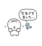 しらたま◎あいさつスタンプ #6（個別スタンプ：23）