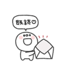 しらたま◎あいさつスタンプ #6（個別スタンプ：33）