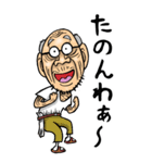 【BIG】島根・出雲弁じい（個別スタンプ：2）