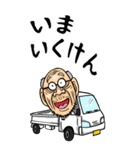 【BIG】島根・出雲弁じい（個別スタンプ：9）
