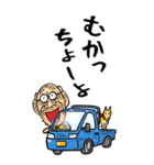 【BIG】島根・出雲弁じい（個別スタンプ：11）