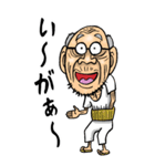 【BIG】島根・出雲弁じい（個別スタンプ：23）