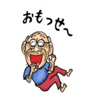 【BIG】島根・出雲弁じい（個別スタンプ：33）