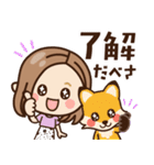 【北海道弁】大人女子の日常（個別スタンプ：1）