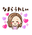 【北海道弁】大人女子の日常（個別スタンプ：4）