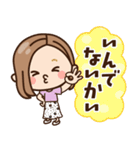 【北海道弁】大人女子の日常（個別スタンプ：8）
