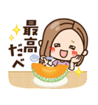 【北海道弁】大人女子の日常（個別スタンプ：9）