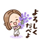 【北海道弁】大人女子の日常（個別スタンプ：10）