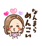 【北海道弁】大人女子の日常（個別スタンプ：12）