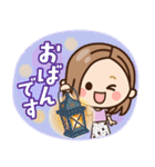【北海道弁】大人女子の日常（個別スタンプ：14）
