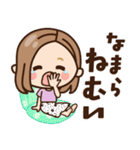 【北海道弁】大人女子の日常（個別スタンプ：15）