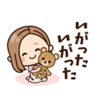 【北海道弁】大人女子の日常（個別スタンプ：17）