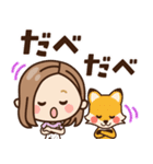 【北海道弁】大人女子の日常（個別スタンプ：18）