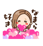 【北海道弁】大人女子の日常（個別スタンプ：21）