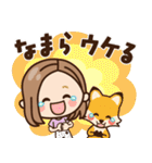 【北海道弁】大人女子の日常（個別スタンプ：23）