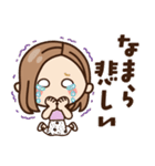 【北海道弁】大人女子の日常（個別スタンプ：24）