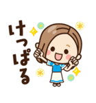 【北海道弁】大人女子の日常（個別スタンプ：28）