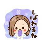 【北海道弁】大人女子の日常（個別スタンプ：29）