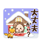 【北海道弁】大人女子の日常（個別スタンプ：31）