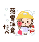 【北海道弁】大人女子の日常（個別スタンプ：32）