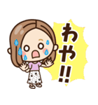 【北海道弁】大人女子の日常（個別スタンプ：33）
