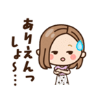 【北海道弁】大人女子の日常（個別スタンプ：36）