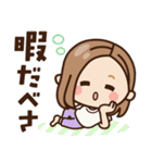 【北海道弁】大人女子の日常（個別スタンプ：37）