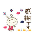 北欧テイスト☆てるてるうさぎ（個別スタンプ：8）