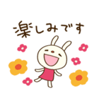 北欧テイスト☆てるてるうさぎ（個別スタンプ：19）