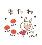 北欧テイスト☆てるてるうさぎ（個別スタンプ：38）